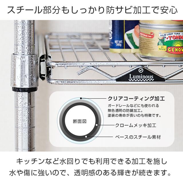 キッチンラック 幅90cm 2段 ルミナスレギュラー スチール棚 レンジ台 業務用 収納棚 納戸 ゴミ箱上 大容量 幅900 幅91.5×奥行46×高さ90.5cm NLH9090-2Kの画像