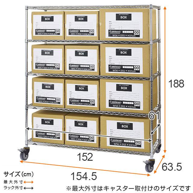Luminous スチールラック 業務用 幅150cm 5段 ルミナスレギュラー
