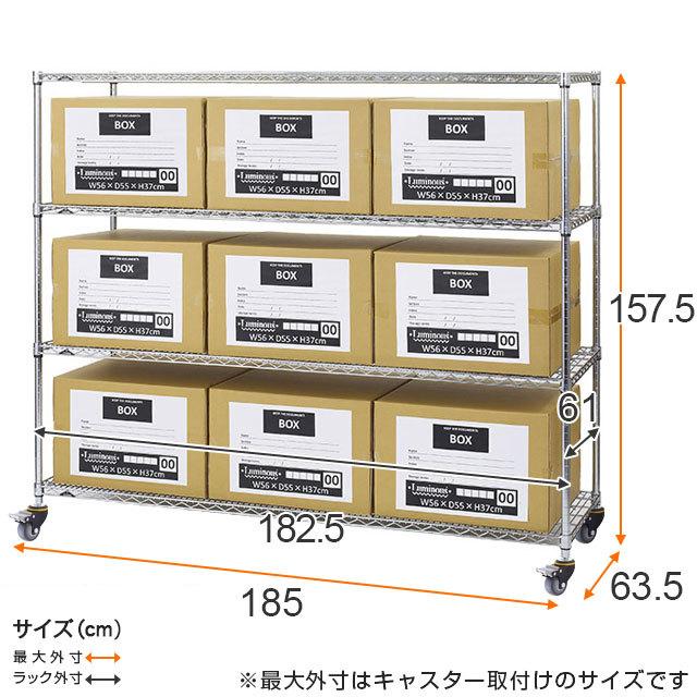 Luminous スチールラック 業務用 幅180cm 4段 ルミナスレギュラー 