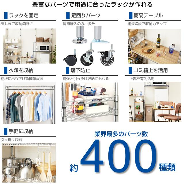 Luminous スチールラック 幅90cm 4段 ルミナスレギュラー スチール棚