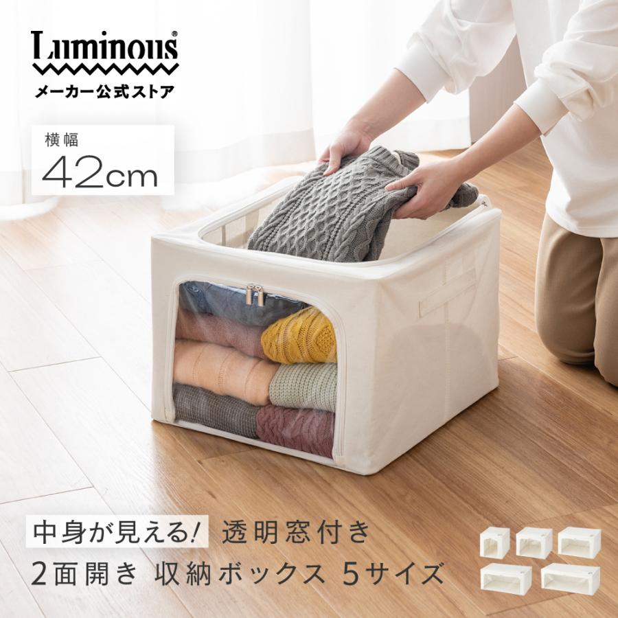 Luminous 窓付き 2面開閉 布 折りたたみ フタ付き おしゃれ ファスナー
