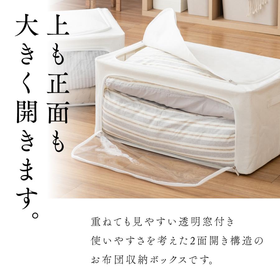 Luminous 窓付き 2面開閉 布 折りたたみ フタ付き おしゃれ ファスナー