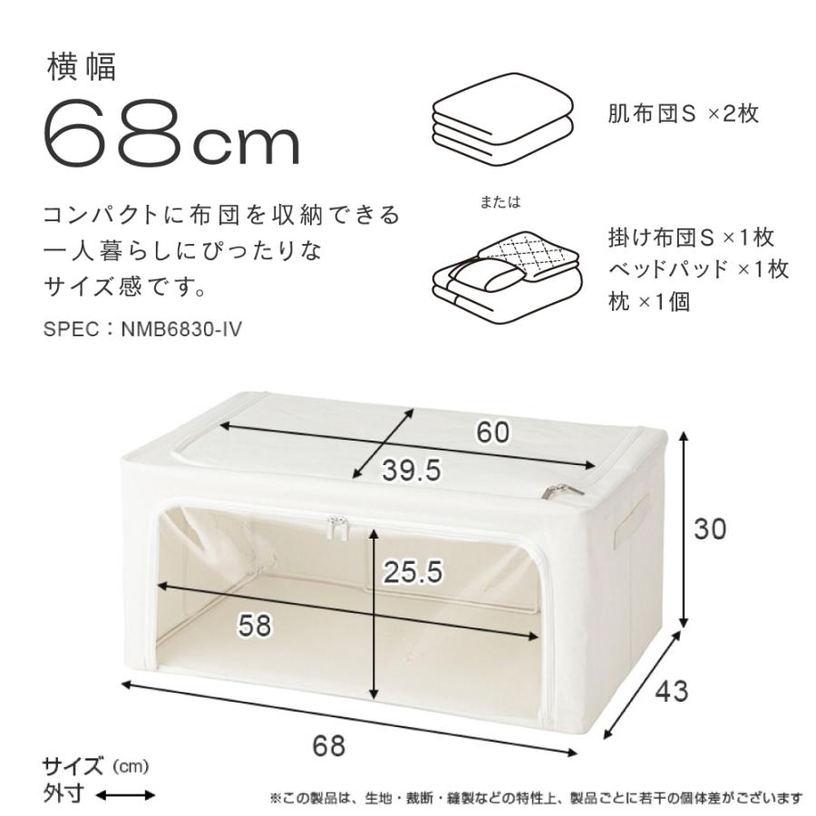 Luminous 窓付き 2面開閉 布 折りたたみ フタ付き おしゃれ ファスナー