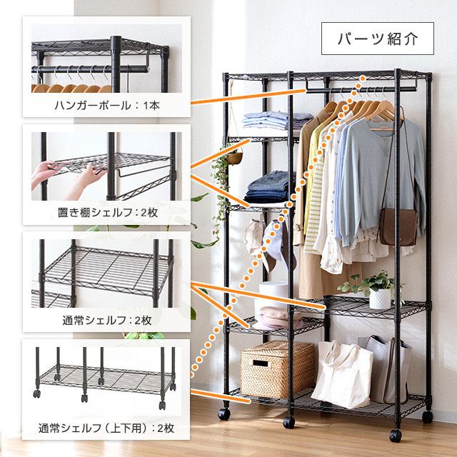 Luminous ルミナス ノワール 黒 ハンガーラック スチールラック