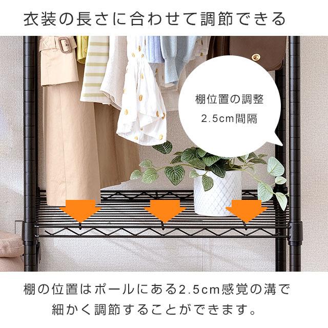 Luminous ハンガーラック 幅100cm ルミナスノワール ブラック 黒