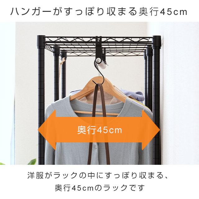 Luminous ハンガーラック 幅100cm ルミナスノワール ブラック 黒