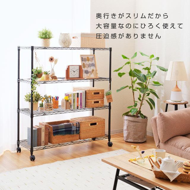 Luminous スチールラック 幅110cm 4段 ルミナスノワール ブラック 黒