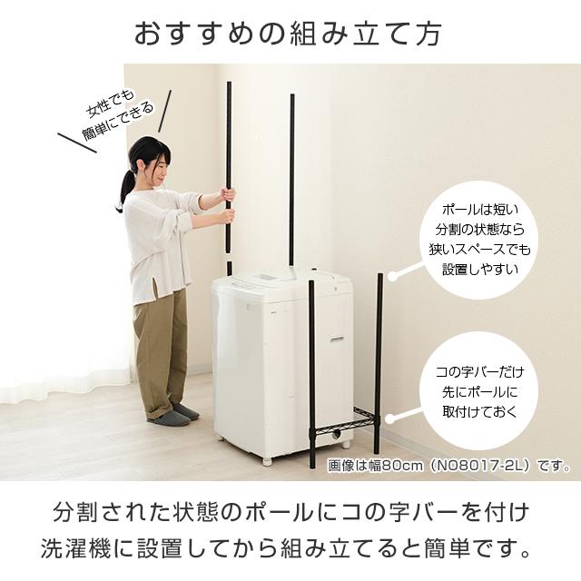 ブラック トップローディング洗濯機 ブラック トップローディング洗濯機