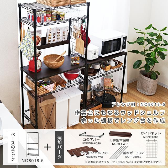 Luminous キッチンラック おしゃれ レンジ キッチン 収納 ラック