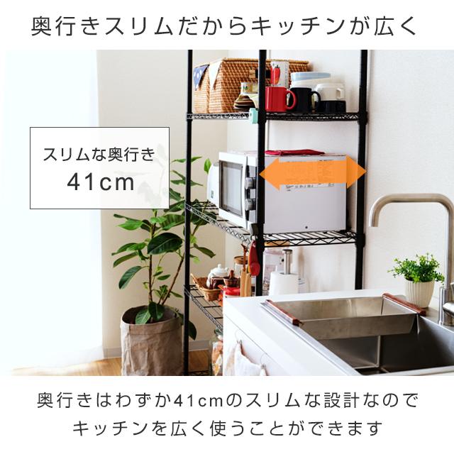 Luminous キッチンラック おしゃれ レンジ キッチン 収納 ラック