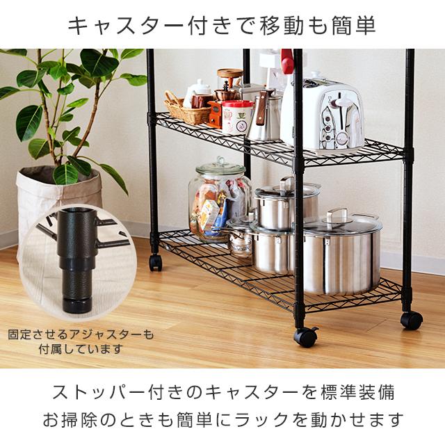 Luminous キッチンラック 幅110cm 5段 ルミナスノワール ブラック 黒