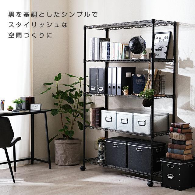 Luminous スチールラック 収納 ラック ルミナス ノワール 黒 幅 Luminous スチールラック 収納 ラック ルミナス ノワール 黒 幅