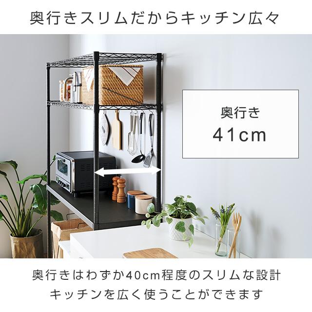 Luminous キッチンラック おしゃれ レンジ キッチン 収納 ラック