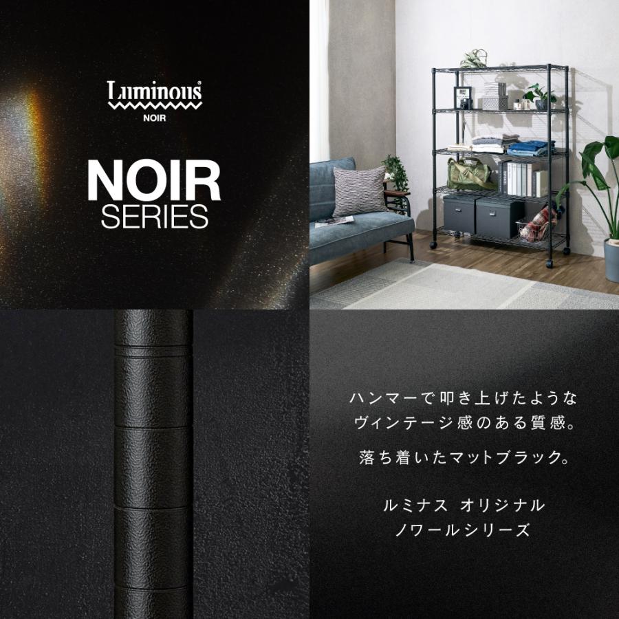 Luminous 【公式】 スチールラック 幅110 6段 高さ210 ルミナス
