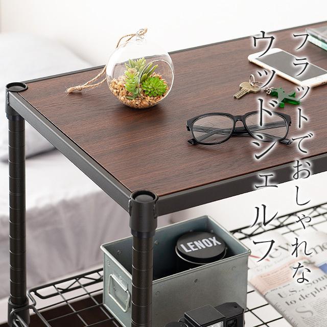 Luminous スチールシェルフ 木製 4枚 幅111×奥行41cm ルミナスノワール