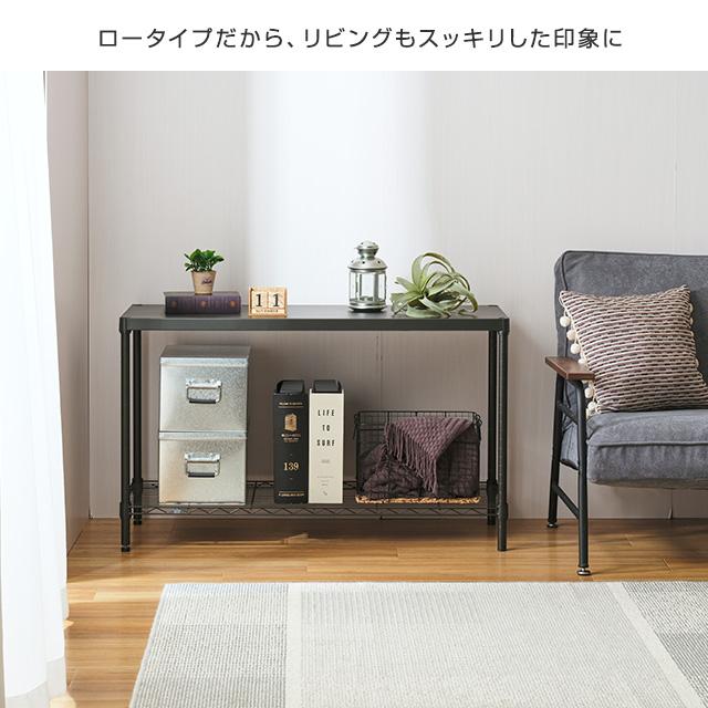 Luminous スチールラック 収納 ラック ルミナス ノワール 黒 幅 Luminous スチールラック 収納 ラック ルミナス ノワール 黒 幅