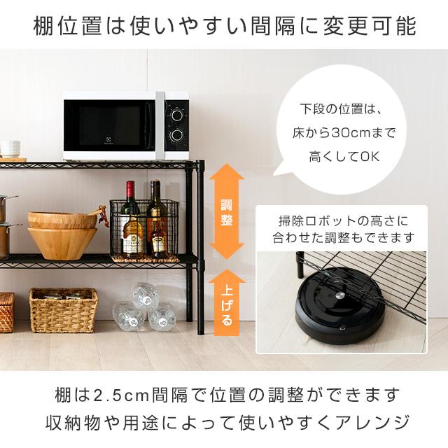 Luminous スチールラック 収納 ラック ルミナス ノワール 黒 幅 Luminous スチールラック 収納 ラック ルミナス ノワール 黒 幅