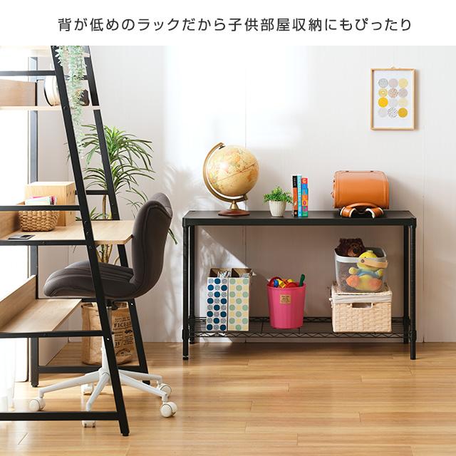 ❷ルミナススチールラック ルミナススチールラック |【公式】ルミナス オフィシャルサイト