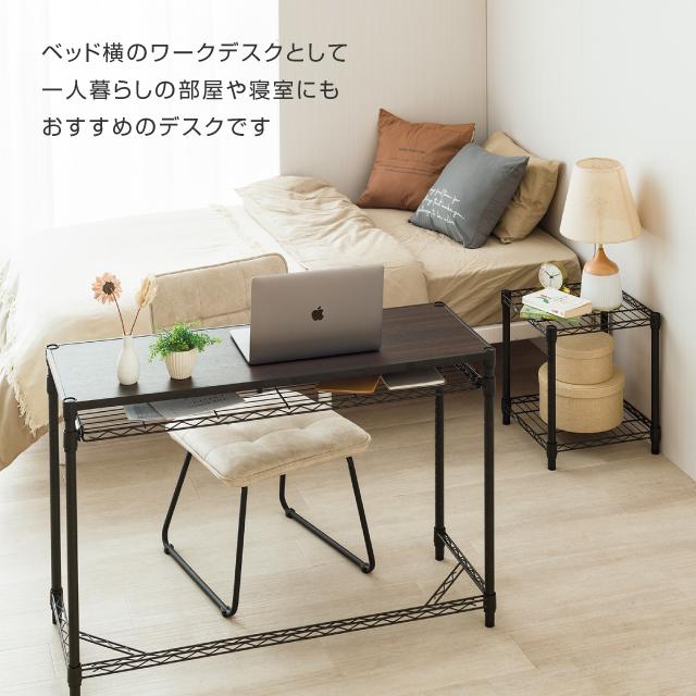 Luminous ルミナス ノワール 黒 デスク 収納棚セット 2段 机 Luminous ルミナス ノワール 黒 デスク 収納棚セット 2段 机