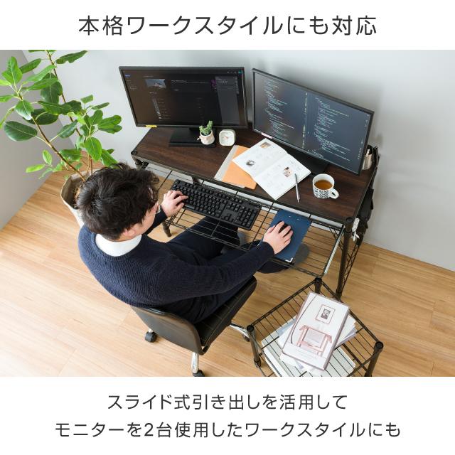 Luminous ルミナス ノワール 黒 デスク 収納棚セット 2段 机