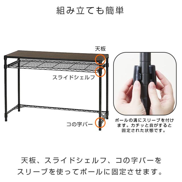 キッチンラック 幅110cm 2段 ルミナスノワール ブラック 黒 おしゃれ スチールラック ゴミ箱上ラック キッチンボード 収納棚 幅111×奥行41×高さ75cm NO1175-HDの画像