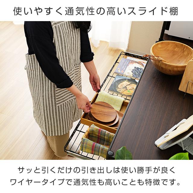 キッチンラック 幅110cm 2段 ルミナスノワール ブラック 黒 おしゃれ スチールラック ゴミ箱上ラック キッチンボード 収納棚 幅111×奥行41×高さ75cm NO1175-HDの画像