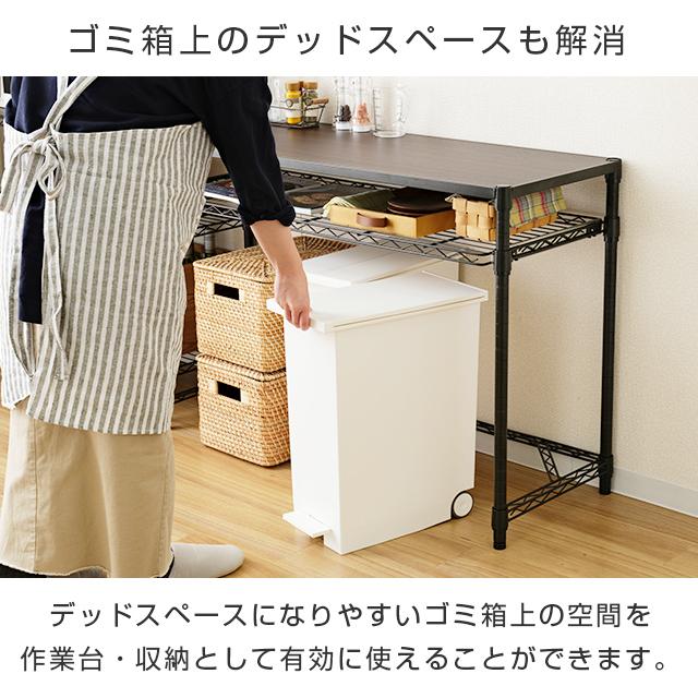 キッチンラック 幅110cm 2段 ルミナスノワール ブラック 黒 おしゃれ スチールラック ゴミ箱上ラック キッチンボード 収納棚 幅111×奥行41×高さ75cm NO1175-HDの画像