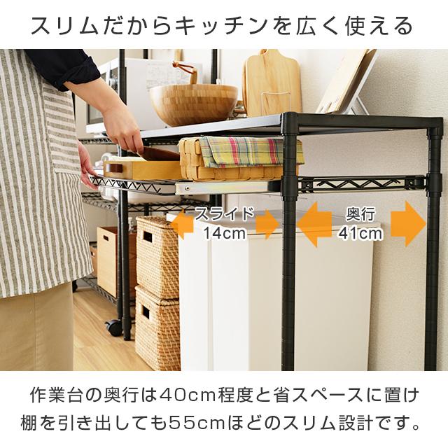 キッチンラック 幅110cm 2段 ルミナスノワール ブラック 黒 おしゃれ スチールラック ゴミ箱上ラック キッチンボード 収納棚 幅111×奥行41×高さ75cm NO1175-HDの画像