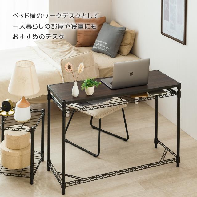 ルミナスノワール 110cm デスク ルミナス ノワールデスク 幅110 奥行40 高さ75cmモデル 2段 机