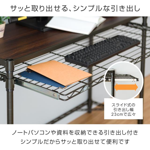 Luminous ルミナス ノワール 黒 デスク 机 つくえ スチール