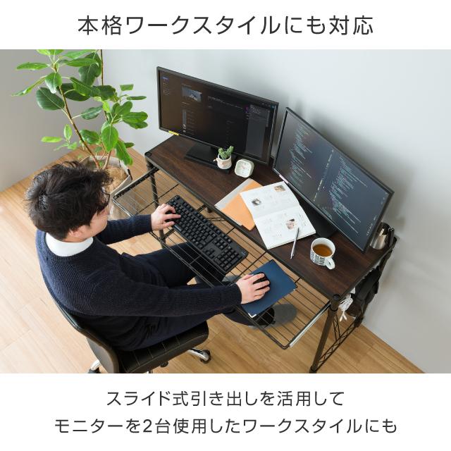 Luminous ルミナス ノワール 黒 デスク 机 つくえ スチール