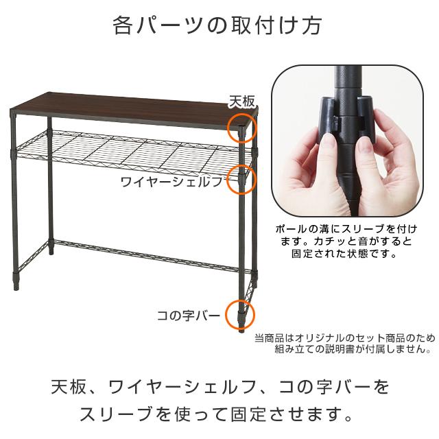キッチンラック 幅110cm 2段 ルミナスノワール ブラック 黒 おしゃれ スチールラック ゴミ箱上ラック レンジ台 収納棚 幅111×奥行41×高さ90cm NO1190-2Kの画像
