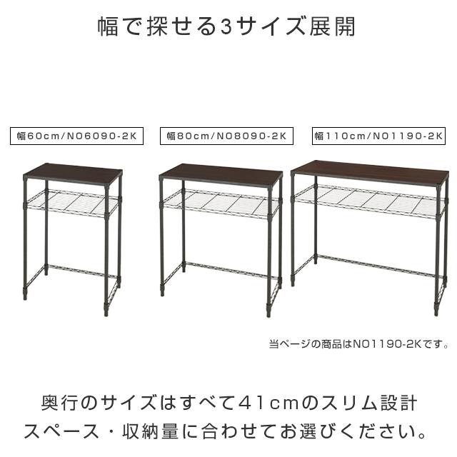 Luminous 爆買 選べる天板 キッチンラック キッチン ラック 収納