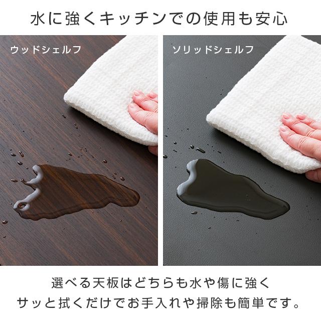 キッチンラック 幅110cm 2段 ルミナスノワール ブラック 黒 おしゃれ スチールラック ゴミ箱上ラック レンジ台 収納棚 幅111×奥行41×高さ90cm NO1190-2Kの画像