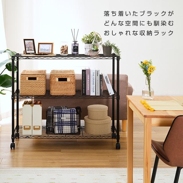 Luminous ルミナス スチールラック 3段 ルミナスEXラック3段45W GY/BK/KH |【公式】ルミナス