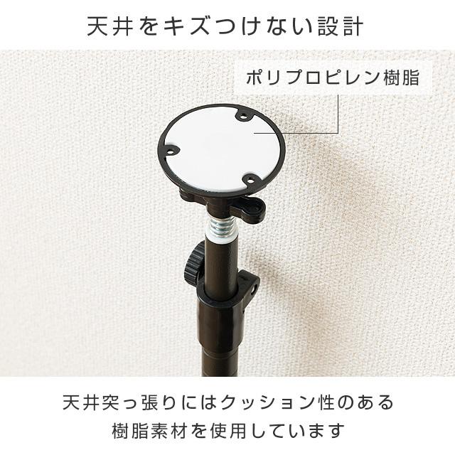 Luminous 突っ張りポール 支柱 長さ220〜280cm ルミナスノワール