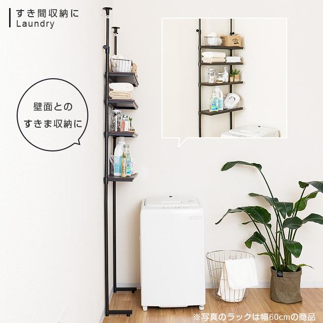 Luminous 突っ張りポール 支柱 長さ220〜280cm ルミナスノワール