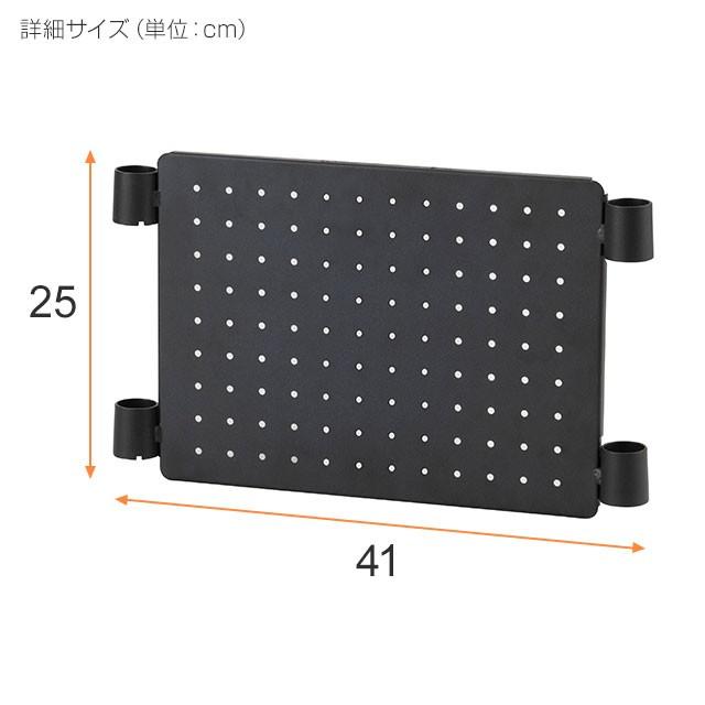 Luminous 有孔ボード 幅41×高さ25cm ルミナスノワール ブラック 黒