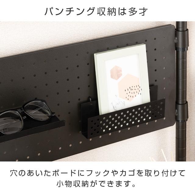 【ガンラック】ルミナス ノワール スチールラック パンチングボード Amazon.co.jp: ドウシシャ ルミナス ノワール スチールラック