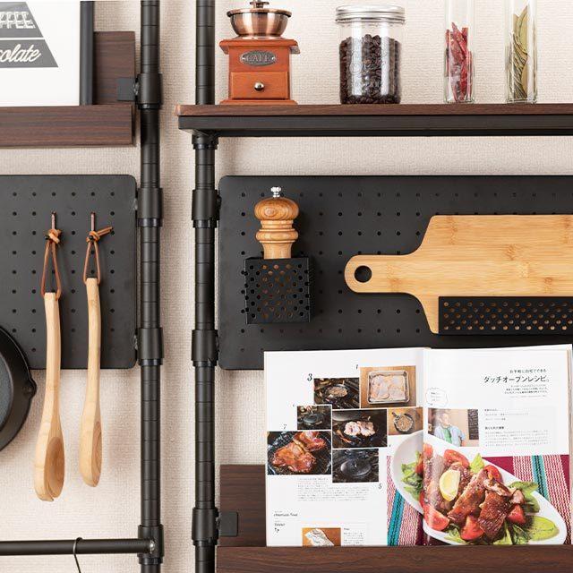 Luminous 有孔ボード 幅61×高さ25cm ルミナスノワール ブラック 黒