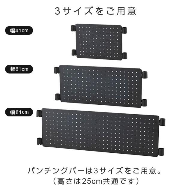 Luminous 有孔ボード 幅61×高さ25cm ルミナスノワール ブラック 黒