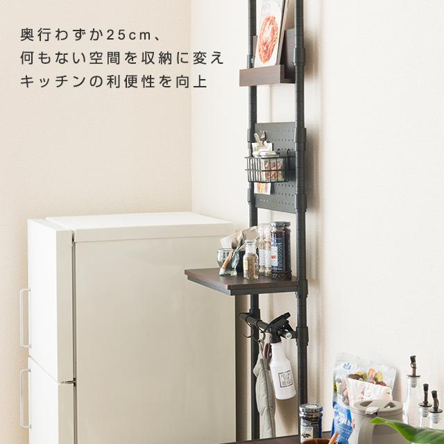 Luminous キッチンラック つっぱり ルミナス ノワール 壁面収納