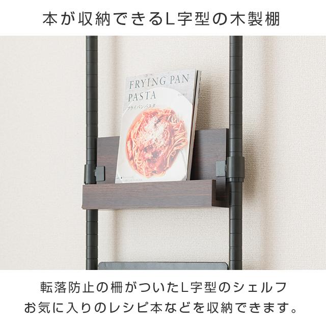 Luminous キッチンラック 突っ張りラック 幅40cm ルミナスノワール