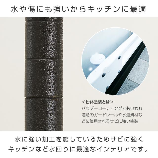 キッチンラック 突っ張りラック 幅40cm ルミナスノワール ブラック 黒 おしゃれ スチールラック キッチン収納 スリム 幅45×奥行25×高さ220〜280cm NO40-Tの画像