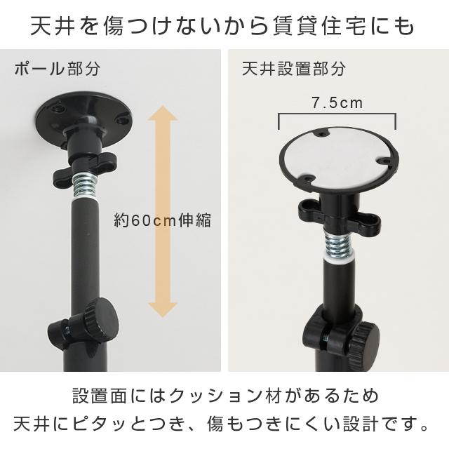 【新品未使用】突っ張りキッチンラック 高さ・幅調整可能 ブラック 山善（YAMAZEN） キッチンラック 突っ張り ゴミ箱上ラック 幅50 幅79.5