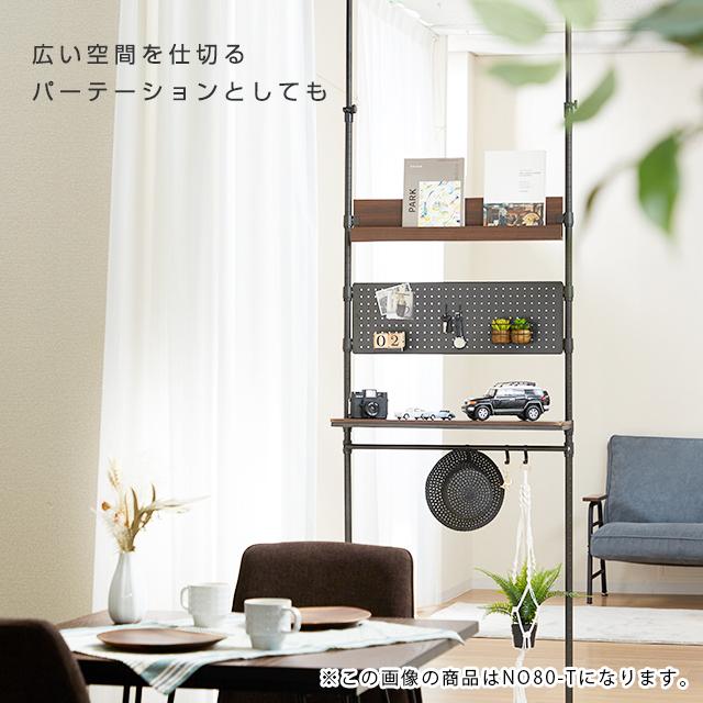 キッチンラック 突っ張りラック 幅40cm ルミナスノワール ブラック 黒 おしゃれ スチールラック キッチン収納 スリム 幅45×奥行25×高さ220〜280cm NO40-Tの画像