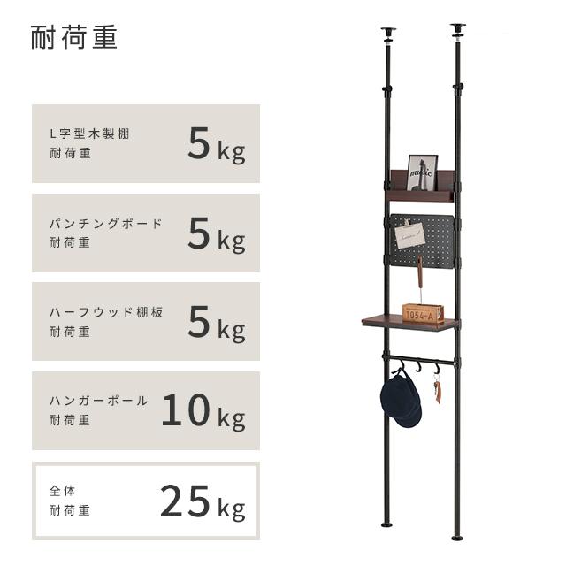 キッチンラック 突っ張りラック 幅40cm ルミナスノワール ブラック 黒 おしゃれ スチールラック キッチン収納 スリム 幅45×奥行25×高さ220〜280cm NO40-Tの画像
