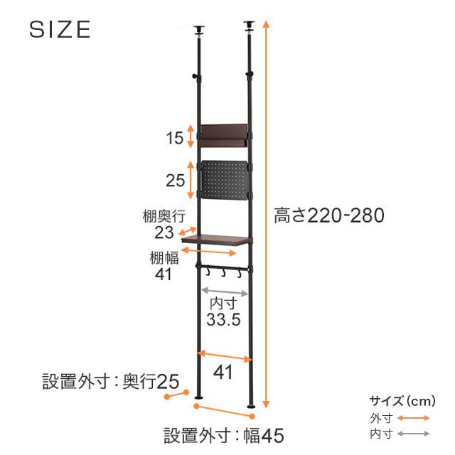 キッチンラック 突っ張りラック 幅40cm ルミナスノワール ブラック 黒 おしゃれ スチールラック キッチン収納 スリム 幅45×奥行25×高さ220〜280cm NO40-Tの画像