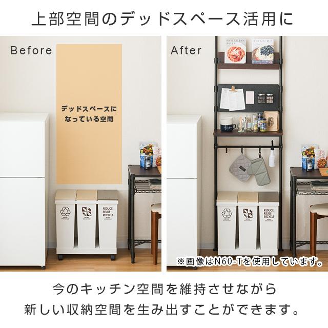 キッチンラック 突っ張りラック 幅40cm ルミナスノワール ブラック 黒 おしゃれ スチールラック キッチン収納 スリム 幅45×奥行25×高さ220〜280cm NO40-Tの画像