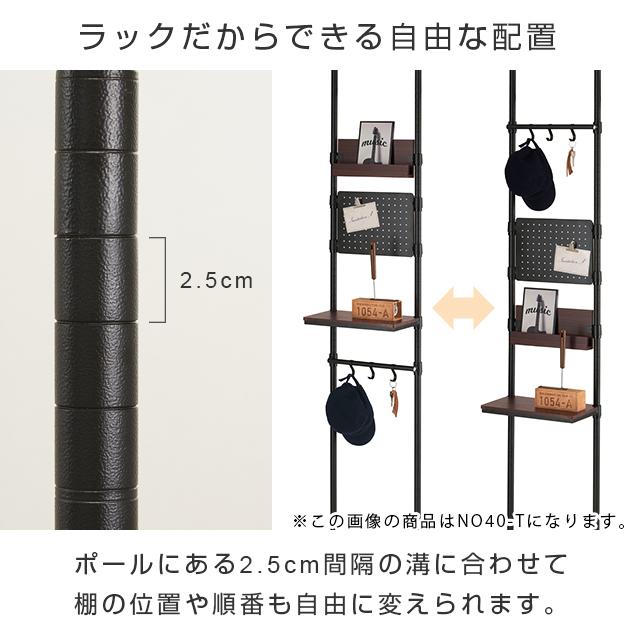 キッチンラック 突っ張りラック 幅40cm ルミナスノワール ブラック 黒 おしゃれ スチールラック キッチン収納 スリム 幅45×奥行25×高さ220〜280cm NO40-Tの画像